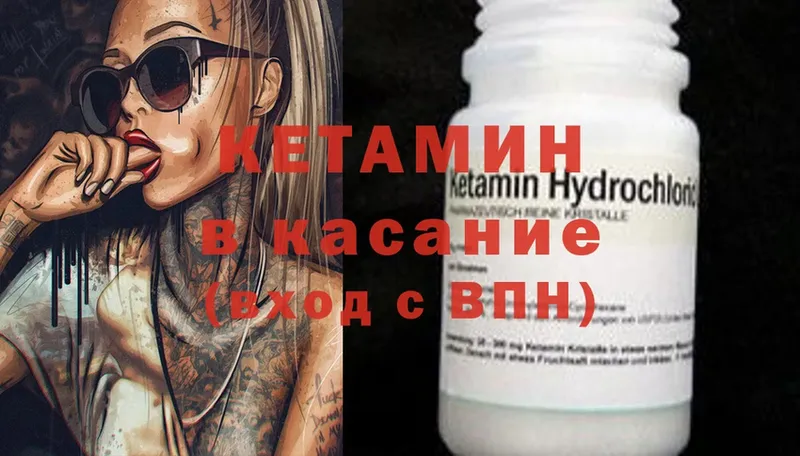 КЕТАМИН ketamine  Алагир 