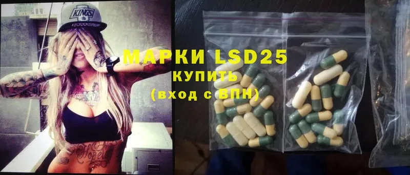 купить наркотики сайты  Алагир  LSD-25 экстази кислота 